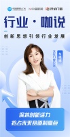 行业.咖说丨沃伦门窗车晓娜:保持创新活力 抢占未来赛道制高点
