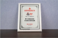 喜讯!西卡德高荣获“双项殊荣”