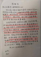 金隅天坛整装用行动践行品质服务，累计获上千位业主好评