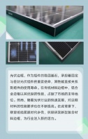 联塑班皓发布复合材料边框组件,创新助推光伏行业降本增效