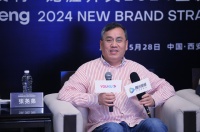 国民品牌,中国龙胜!龙胜集团开启国民品牌发展新征程 企业领导行业大咖共话品牌新战略
