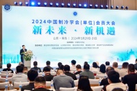 再获权威机构认可,阳帆产品获“中国制冷学会节能与生态环境产品”殊荣