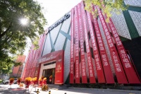 今朝装饰第十五届老房家居文化艺术展隆重启幕,四度加冕企业标准“领跑者”称号