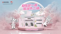 樱爱而生丨SAKURA樱花×不二兔联动15城玩转浪漫，让爱恰逢其时！