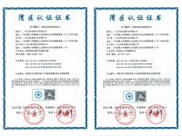 实力领先!万家乐获广东省首批家用燃气具产品“湾区认证”