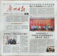 超耐磨技术领跑全球,大角鹿引领“超耐磨”技术不断“向上”
