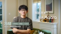 Aqara携手好好住创始人冯老板,为智能开关注入新灵感