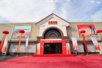 5心加持 3商大成 | 浪度家居三商计划战略发布暨新品发布会圆满召开!