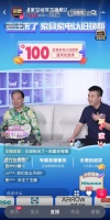 “老汪来了”直播IP再度引爆家居圈,首日观看量飙升322万、同比增65%