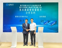 喜讯!联塑班皓与国家光伏质检中心达成合作签约