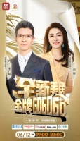 安吉尔联合央视财经交换空间发起美居专场直播,焕新净水生活