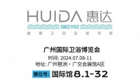 王佳解码卫浴新趋势:健康、智能、定制成为行业三大关键词