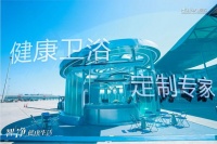 深度观察|惠达卫浴释放增长新势能,头部品牌虹吸效应凸显