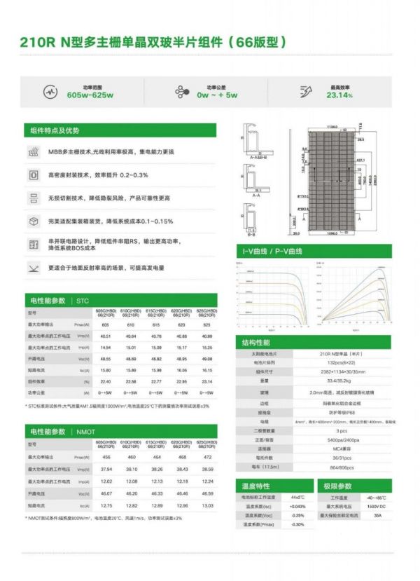 微信图片_20240604140139