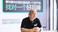 隔音大师来啦!安普曼携高端隔音防护门亮相广州建博会!