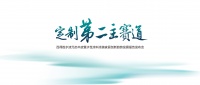 定制第二主赛道丨百得胜水漆元态木皮全新发布,《水性涂料涂装家居创新趋势发展报告》全球首发!