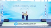 兴家泰启航新征程,领航中国阳台整装设计新篇章