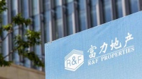 富力地产又一家全资附属公司收到清盘呈请,将于10月30日审理