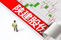 陕建股份:上半年营收669.9亿元,坚持“科技兴企”