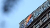 碧桂园以资抵债,帝欧家居4.23亿元债权换取碧桂园3项位于上海的不动产