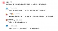 配售型保障与共产房有哪些差别?