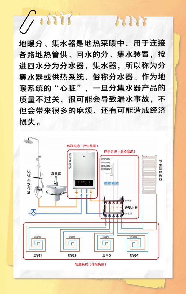 微信图片_20240910170536