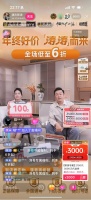 看不见的手:林氏家居新零售背后的商业模式魔力!