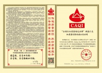 诚信为先 “质”造未来 | TATACASA荣获“全国行业质量领先品牌”称号