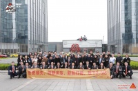 西卡BFM·中国重庆办事处新址启航,未来万象