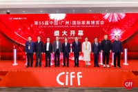 第55届中国家博会(广州)盛大开幕:聚焦专精质实,引领家居未来新趋势