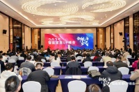 新航海时代丨2025智能家居UP峰会成功举办
