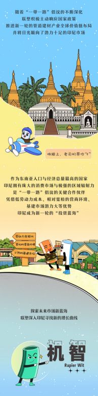 微信图片_20241011172440