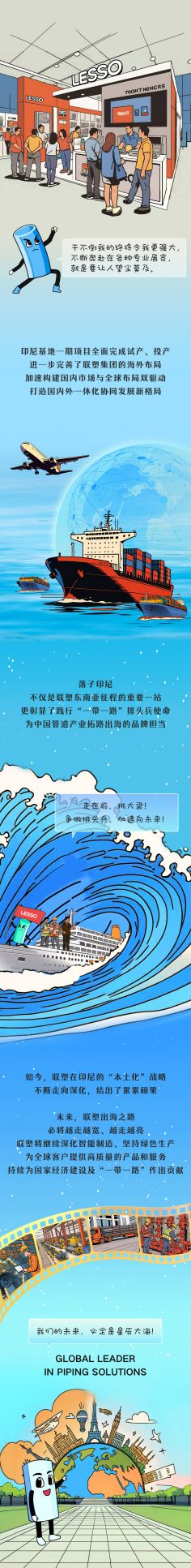 微信图片_20241011172457