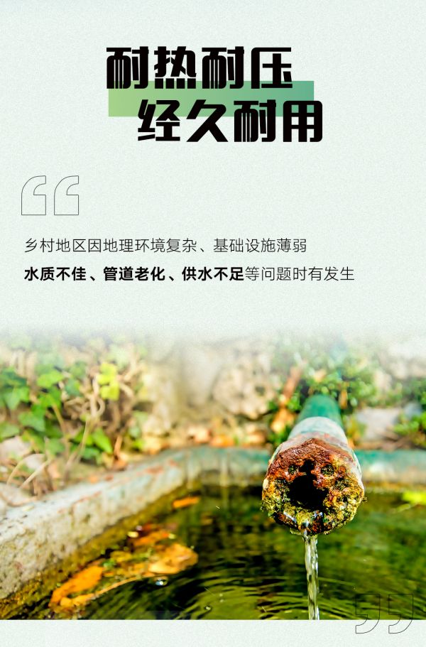 微信图片_20241206143924
