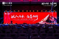 惊蛰书院院长徐春风:“人性化定制专家”战略是良工家装未来发展的“护城河”