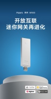 绿米联创发布全新网关 M100：迷你网关再进化，开放互联新纪元