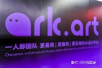 暗壳AI闪耀深圳家居设计周:产品升级亮相,全面赋能全球家居行业