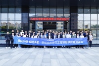 携手共新 标筑未来 | 新标家居集团工程项目供应商洽谈会成功召开