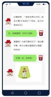 没错，我就是最近很火的「红橡胶」