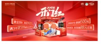 解密汉舍315热销之道:品质+服务赢得大众青睐