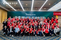 广东曼亭鸟门窗2025经销商年会圆满举行,行业大咖齐聚共谋发展新篇章