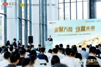 引领渠道新变革|索菲亚全国渠道流量精耕战略暨「1+N+X」模式重磅发布!