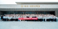 2025年度冠珠内生竞争力研学会议(淮南站)圆满举行