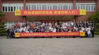 智汇双喜·链创未来 双喜电器2025年度供应商大会圆满召开