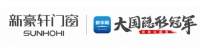 超级预告新豪轩门窗吉尼斯世界纪录挑战暨百媒共探国家级绿色工厂