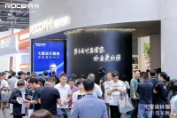 持续深化设计服务战略!劳卡以“七星设计服务+IP营销”破局流量长效增长