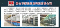 新瓷窑业:加码数字化窑炉研发,力拓岩板、锂电池陶瓷隔膜新客户