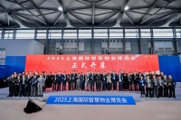 2025上海智慧物业博览会,西顿携全新智能照明方案革新节能范式