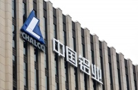 2025 年全球铝产业:绿色转型与技术创新下的新机遇与挑战