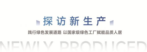 重磅！新豪轩门窗吉尼斯世界纪录挑战成功，展现全球顶尖门窗性能